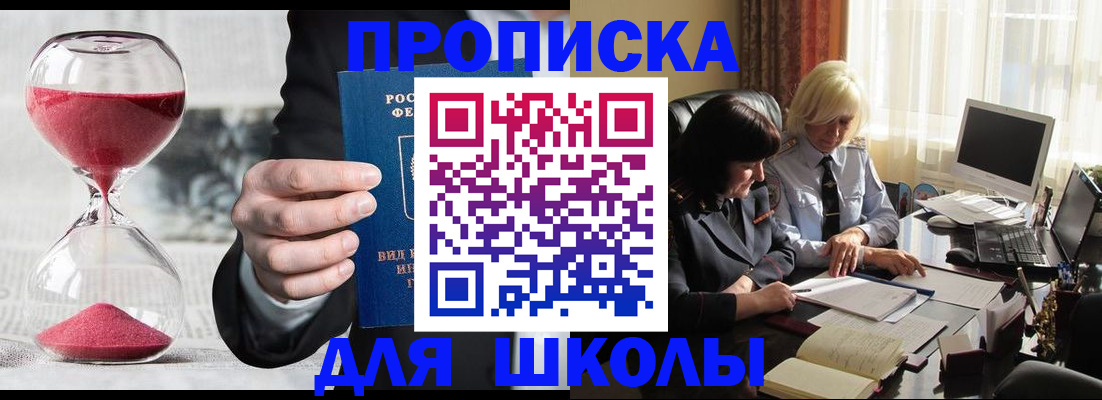 временная регистрация в Тверской области
