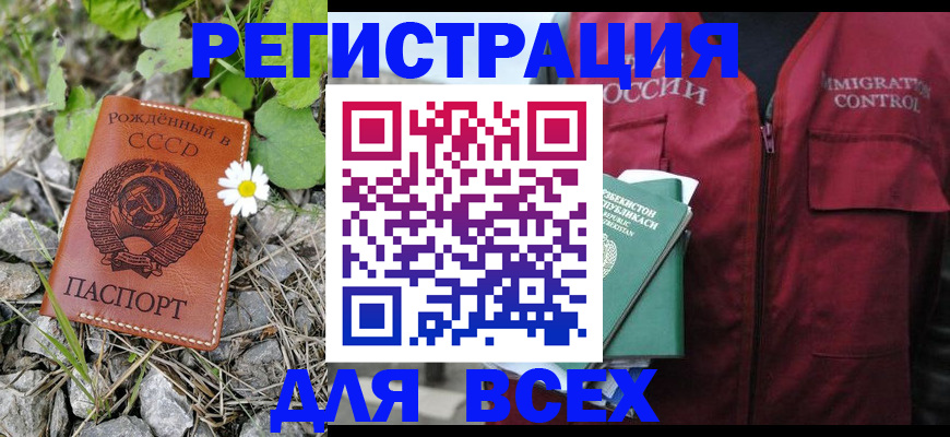 прописка поиск в Тверской области