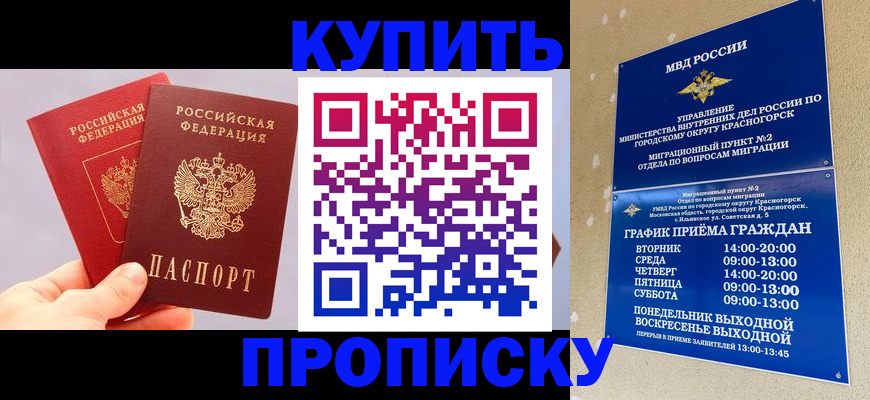 миграционный учет в Тверской области
