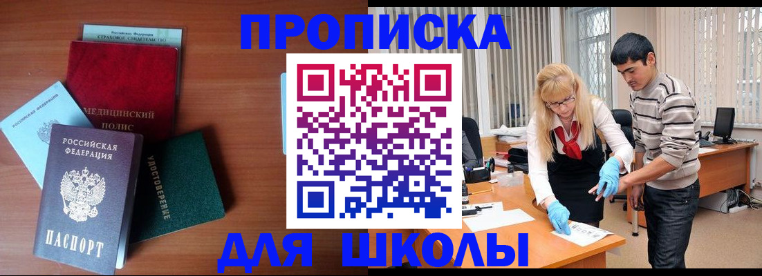 временная регистрация собственник в Тверской области