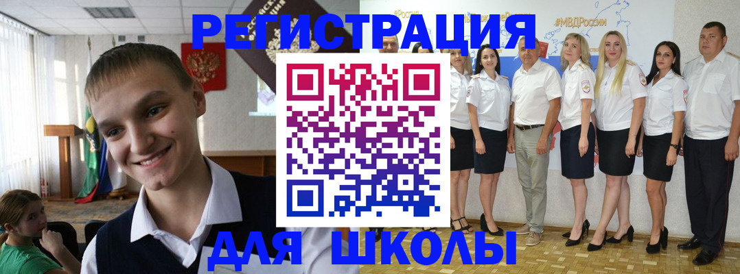 временная регистрация в квартире в Тверской области